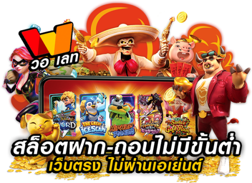 sut88 เดิมพันสุดล้ำ บริการระดับพรีเมียม ระบบเสถียร จ่ายจริง